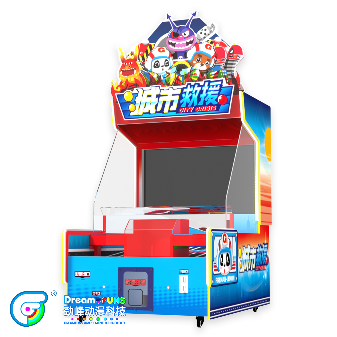 城市救援